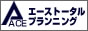 不動産相互リンク/不動産スーパーリンク